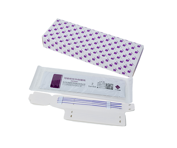 可吸收性外科縫線(xiàn)（PDO）醫(yī)美提拉線(xiàn)