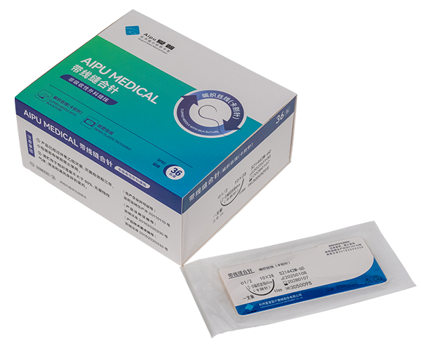 帶線縫合針(卡別針)